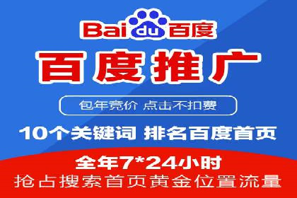 托管SEM竞价优化案例：如何提高广告投放效果