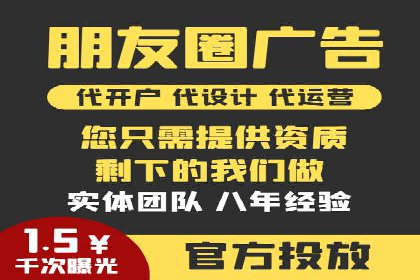竞价托管全流程：SEM的优化与执行