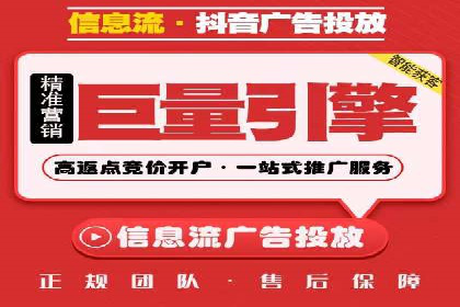 信息流广告的创意与执行：从案例看效果