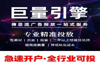 探索SEM竞价培训的奥秘：成功企业的投放策略揭秘